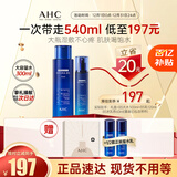 AHC B5玻尿酸大容量水乳护肤品套装补水保湿舒缓新年礼物送女友