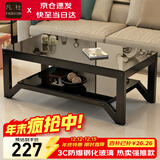 凡社茶几客厅茶几简约茶桌茶台 办公室沙发茶几客厅家用 钢化玻璃茶几