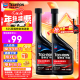 雪佛龙（Chevron）特劲TCP添加剂 355毫升2瓶 燃油宝除积碳 原液进口汽车清洁剂