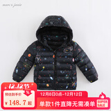 MARC&JANIE马克珍妮童装儿童冬装男女童超轻羽绒服宝宝羽绒外套201889 缤纷星球 80 24个月