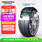 普利司通（Bridgestone）汽车轮胎 245/45R18 100Y 泰然者 T005L 原厂配套奔驰E级