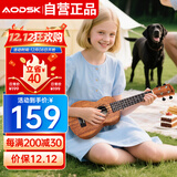 奥德斯克（AODSK）AUS-P06尤克里里乌克丽丽男女学生儿童入门21英寸小吉他原木色