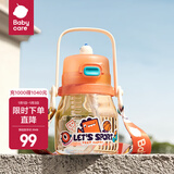 babycare大肚吸管水杯双饮运动外出便携儿童水杯大容量男女水壶600ml 塔尔曼橙