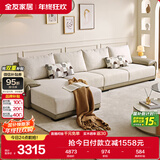 全友家居 布艺沙发客厅家用家具实木架大户型简约风贵妃位L型布艺沙发