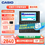 卡西欧电子词典 E-W220BK2024新教材英汉牛津英语电子词典大学生 中高考词汇拓展单词学习机水墨黑