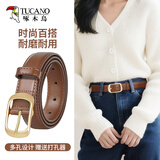 啄木鸟（TUCANO）皮带女士牛仔裤腰带女式简约时尚百搭针扣裤带女款生日礼物送女友