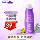 袋鼠（Aussie）丰盈蓬松护发素360ml 滋养修护毛躁损伤美国进口润发乳
