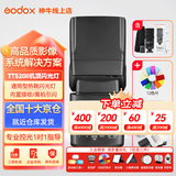 神牛闪光灯tt520II二代机顶闪光灯微单单反闪光灯通用型外置离机热靴闪光灯户外闪光灯便携外拍灯 TT520II【标配】+12色片+5号电池+柔光盒 标配
