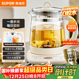 苏泊尔（SUPOR）养生壶 316L不锈钢 1.5L煮茶器花茶壶 恒温水壶烧水壶电热水壶 办公室保温煮茶壶 SW-15YJ05