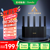 Tenda腾达路由器云霄BE3600【狂暴WiFi7丨京东全网首发】2.5G口无线千兆穿墙王信号增强Mesh立式设计