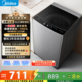 美的（Midea）随心洗 波轮洗衣机全自动家用 9公斤 专利免清洗 健康除螨 MB90V33B 以旧换新 国家补贴 京东自营