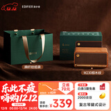 漫步者（EDIFIER）M230限定礼盒 高保真复古蓝牙便携音箱 精致礼盒 桌面音响 礼物