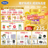 完达山菁采稚护 较大婴儿配方奶粉2段800克6罐装（6-12个月适用）