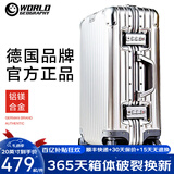 世界地理德国铝镁合金行李箱金属男女铝框拉杆箱密码锁登机旅行箱万向轮 铝镁合金氧化款-奢华银 24英寸 -出行黄金尺寸/中长途出行