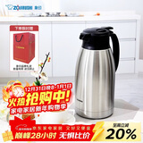 象印（ZO JIRUSHI）保温壶大容量水壶不锈钢真空保温瓶暖水壶热水瓶办公家用1.9L