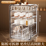 美煮妇防尘杯子收纳置物架杯架水杯储物架茶具茶杯架咖啡杯马克杯收纳盒 4层大号透明白【水壶高杯】