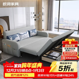 欧荷家具多功能沙发床可伸缩折叠两用小沙发北欧小户型布艺沙发储物双人床 1.8米三面乳胶豪华储物款
