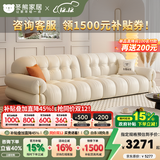 冬熊棉花糖真皮沙发法式奶油风客厅小户型轻奢白色钢琴键云朵沙发 【大四人位3.1米】 生态皮【旗舰版】凝胶记忆棉+6CM紫罗兰