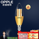 欧普照明（OPPLE）照明led灯泡 水晶灯泡吊灯灯泡壁灯烛泡小螺口蜡烛泡螺旋 2只装【7W】【E14】尖泡-白光