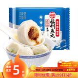 海欣灌汤福州鱼丸500g国产包心丸子烧烤关东煮早餐麻辣烫火锅食材 