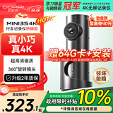盯盯拍行车记录仪MINI3S 4K版 超高清影像360°旋转镜头 5GWiFi 超级电容