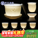 苏氏陶瓷中国白瓷茶具莲花羊脂玉功夫茶具德化陶瓷礼盒装亚光节日高档礼盒