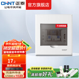 正泰（CHNT）强电箱明装NEX5-C 家用配电箱 家装空气开关断路器空开配电箱 4回路