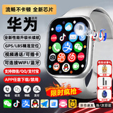 SHZM华为机适用儿童电话手表高清5G卡全网通防水可插卡定位小学初高中生青少年男女孩智能手表 【热销】尊贵银190°摄像+128g处理器+任意下