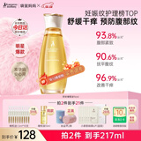 袋鼠妈妈妊娠油准孕妇护肤品改善纹路舒缓妊娠纹舒纹橄榄油精华身体按摩油 【预防纹路】舒纹橄榄油96ml