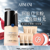 阿玛尼大师锁光粉底液#3自然色轻薄遮瑕干皮滋润秋冬 圣诞限定生日礼物