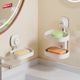 太力 香皂盒肥皂盒壁挂卫生间上墙浴室置物架免打孔吸盘沥水肥皂架