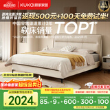 顾家家居（KUKA）京东独家家具卧室百搭耐磨简约奶油风头层黄牛皮双人大床DS8116B 8116【舒适版 坚韧耐磨皮】新芽米1.5m