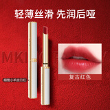 MKING PRETTY丝绒哑光口红适合素颜的温柔显白滋润显色小支装金管女士口红唇膏 丝绒口红01#复古红色