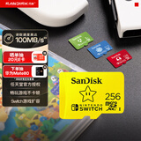 闪迪（SanDisk）256GB TF（MicroSD）内存卡 U3 4K 游戏存储卡 读速100MB/s Switch任天堂授权 超级马里奥主题款