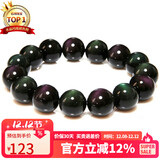 石玥珠宝精品16mm彩虹眼天然黑曜石手串本命年转运珠水晶手链男女士款