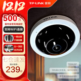 TP-LINK无线监控摄像头 360度无死角 高清带夜视全景鱼眼视像头手机APP远程查看室内家用安防监控器看家宝 500万全景监控【WiFi版】 无内存
