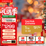 闪迪（SanDisk）1TB TF(MicroSD)内存卡 4K极速金卡A2 V30 U3行车记录仪 运动相机无人机 监控存储卡 读190MB/s