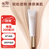 亲润丝滑裸妆BB霜40g 彩妆化妆品遮瑕