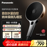 松下（Panasonic）水量自控增压手持花洒喷头C8淋浴花洒软管套装通用礼品礼物礼盒装