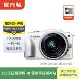 松下（Panasonic）  G9/GF6/G7/S1 微单相机复古照相机 二手松下相机 松下 GF2 机身 颜色可参考质检报告