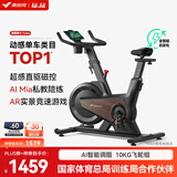 麦瑞克（MERACH）动感单车自发电家用健身房运动器材室内静音自行车 黑曜骑士Turbo 标准版-超感强磁控-AIMia私教