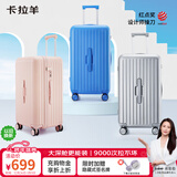 卡拉羊行李箱28英寸巨能装拉杆箱男女可托运云朵魔方旅行箱学生专用住校