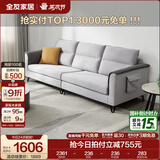 全友家居简约三人位直排沙发客厅家用小户型布艺沙发凳北欧休闲沙发 中银灰|仿棉麻|2.4m