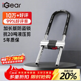 iGearU型锁双开玻璃门锁C级锁芯插锁防撬防盗锁具摩托车电动电瓶车挂锁