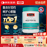 Swisse斯维诗 无腥味野生鱼油软胶囊1000mg omega-3 DHA+EPA 400粒/ 瓶