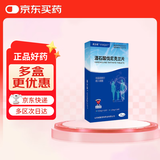 威立戒酒石酸伐尼克兰片0.5mg*11+1.0mg*14片/盒 启动装（首次服用14天用量）