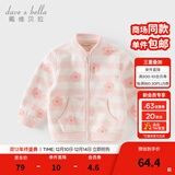 戴维贝拉（DAVE＆BELLA）春秋儿童外套男童秋装女童宝宝衣服童装男孩婴儿摇粒绒棒球服服装 粉色花海【DB396-BB】 90 cm（建议身高80-90cm）