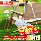 膳魔师（THERMOS）保温壶2000ML高真空不锈钢大容量家用水壶热水瓶FDH-2005-LB
