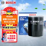 博世（BOSCH）机油滤芯滤清器0225讴歌CDX/MDX/RDX/ZDX/TL/TLX/ILX/本田理念S1