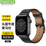 MSSM适用苹果手表表带apple watch爱马仕款iwatch S11小牛皮真皮表带ultra3/2/S10/9/Se3商务表带 黑色